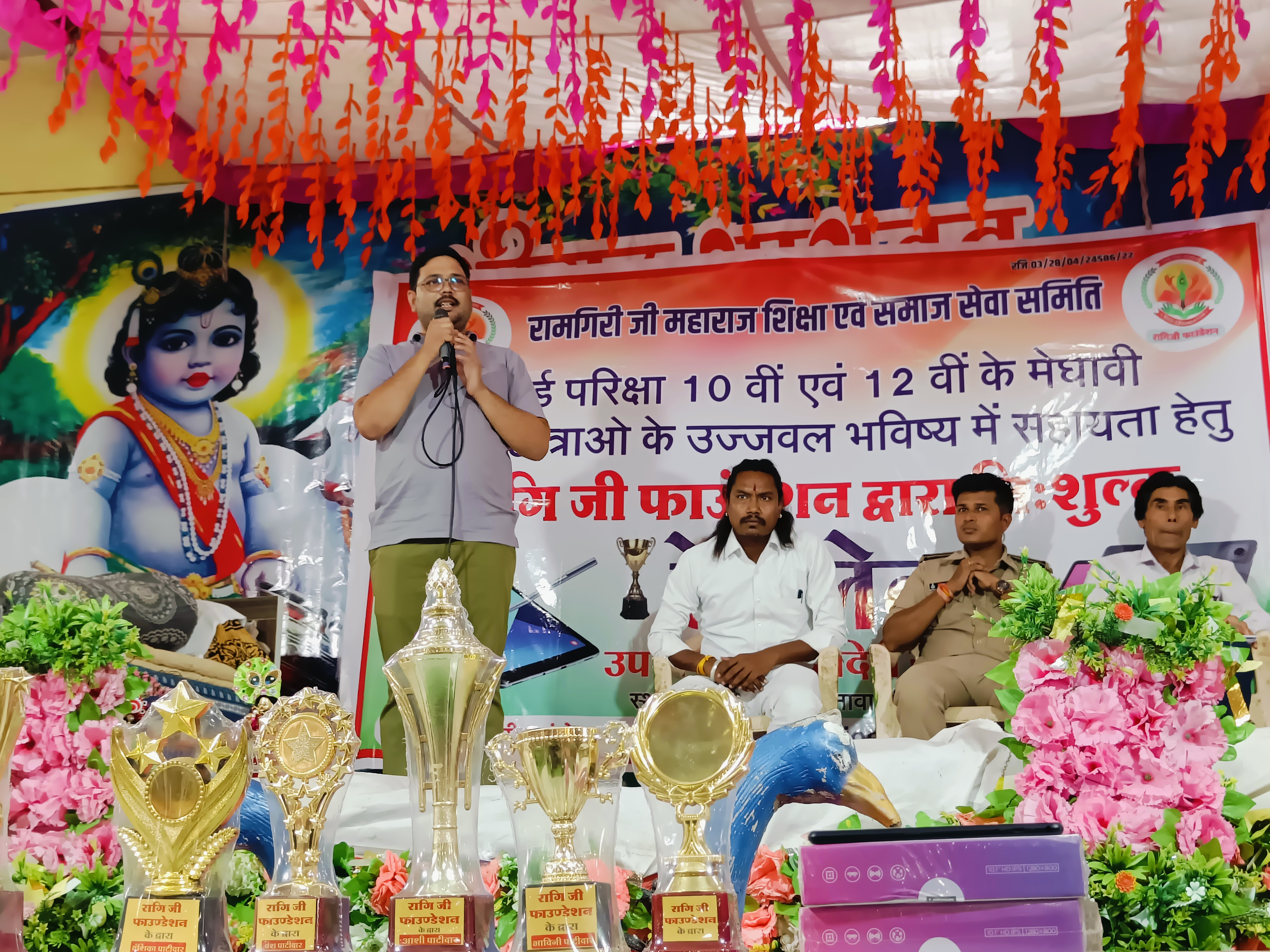 दिल्ली शिक्षा केंद्र – New Delhi