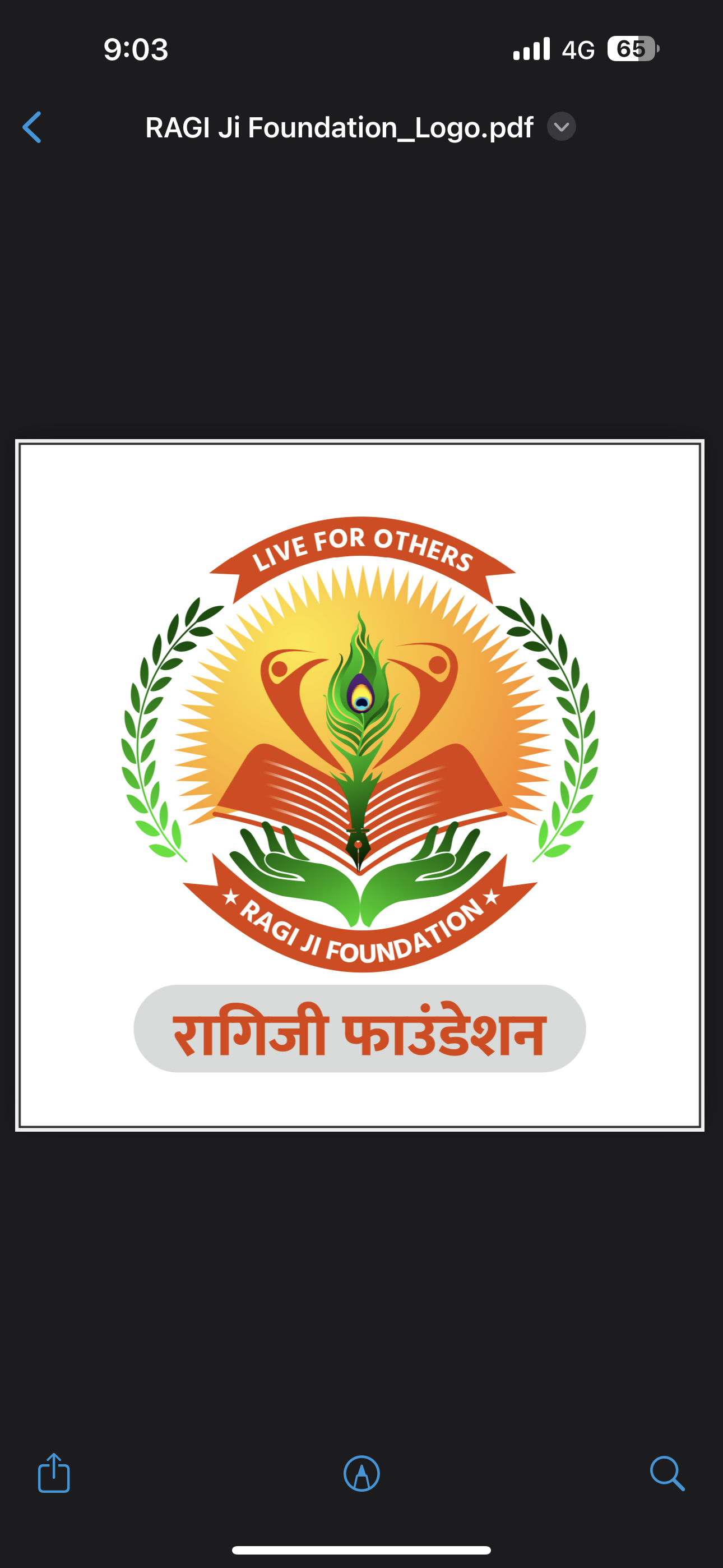 डिजिटल साक्षरता कार्यक्रम