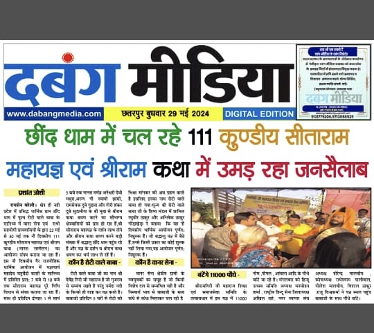 डिजिटल सपने: अमित की तकनीकी यात्रा