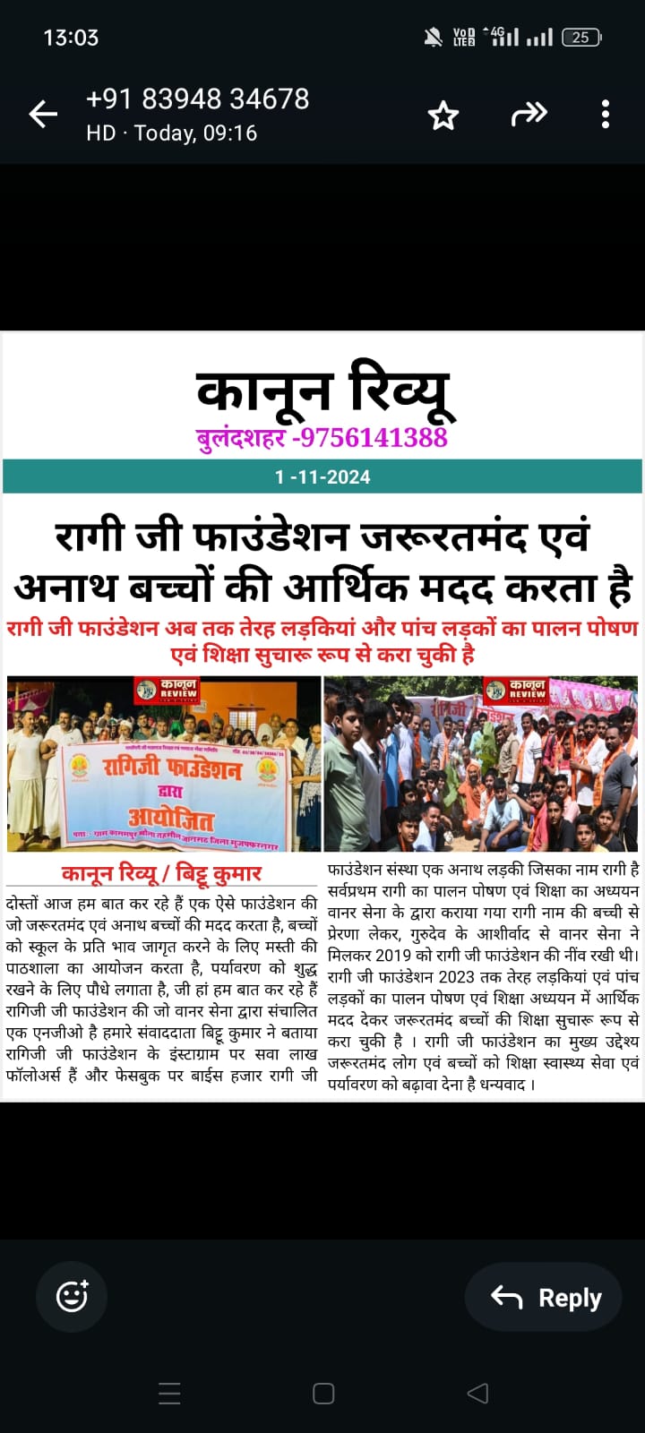 कौशल विकास